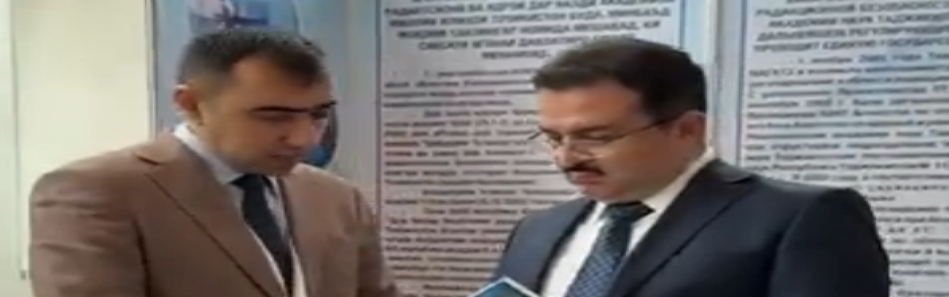 Видео превью